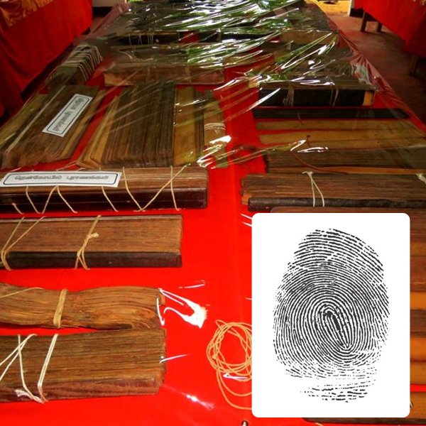 Olai Chuvadi Jothidam - Vaitheeswaran Koil